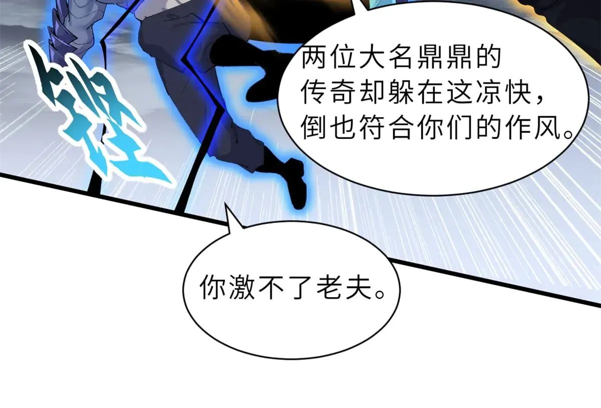 166 对战传奇97