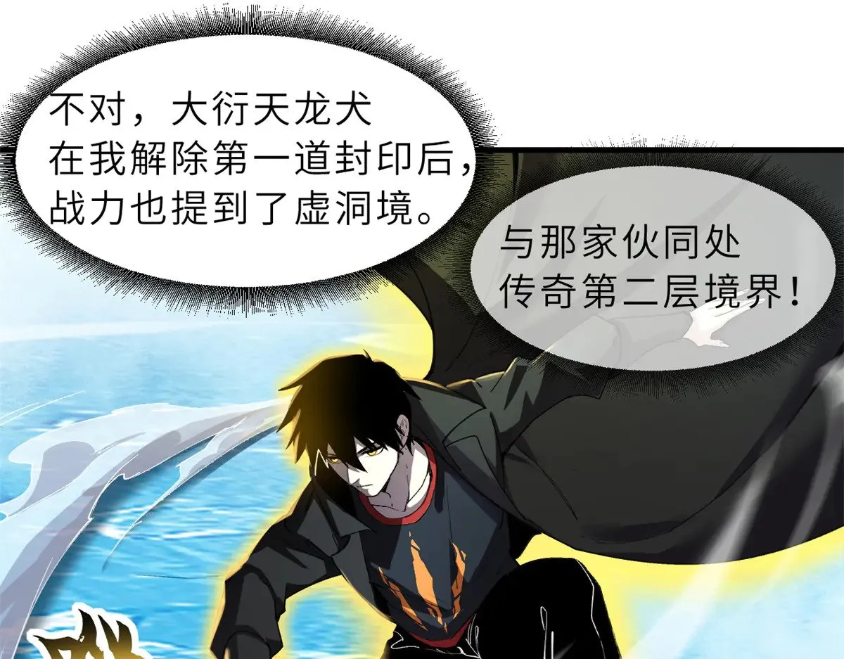 166 对战传奇43