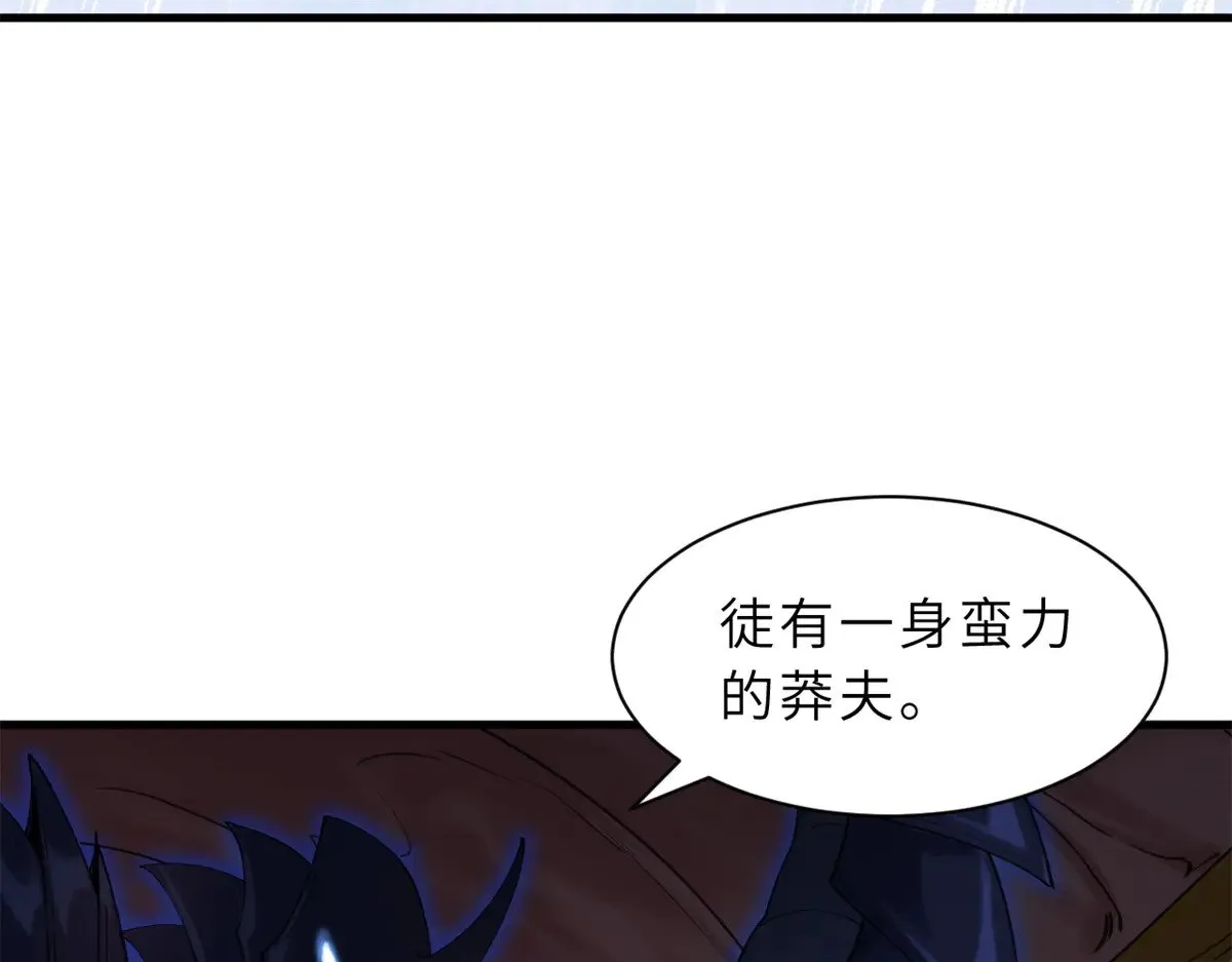 166 对战传奇104