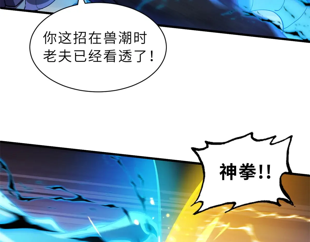 166 对战传奇52