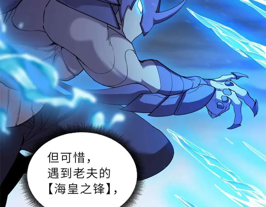 167 激怒9