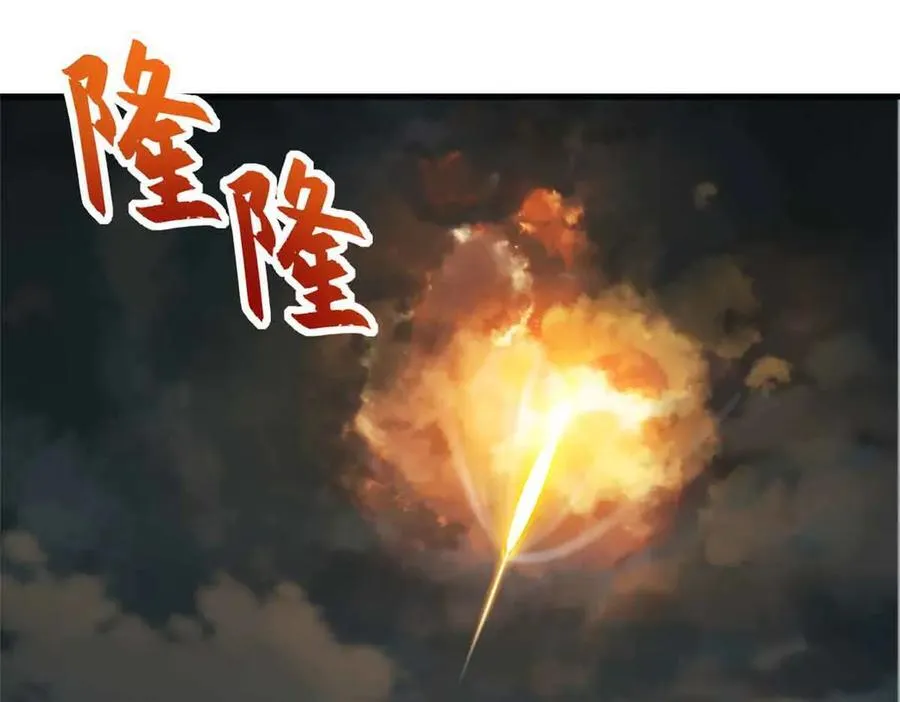 167 激怒63