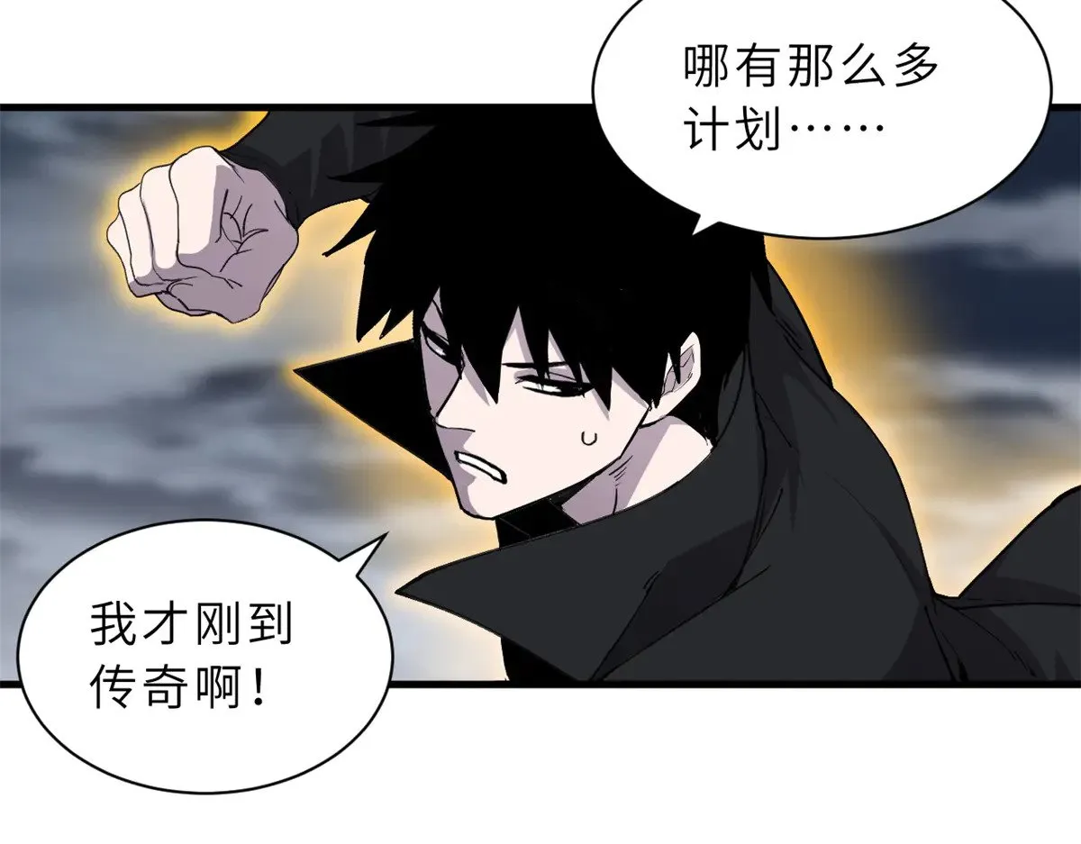 166 对战传奇135