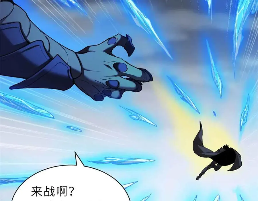 167 激怒58
