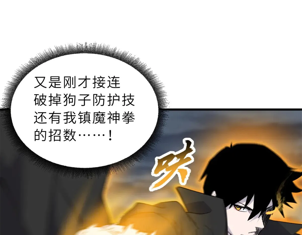 166 对战传奇107