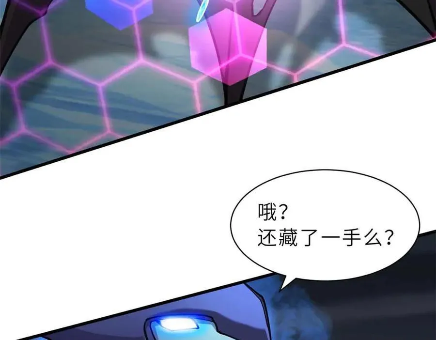 167 激怒27