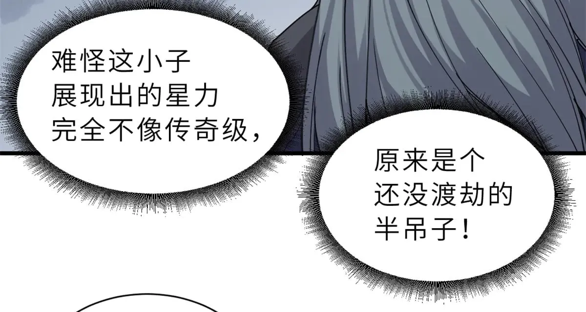 166 对战传奇141