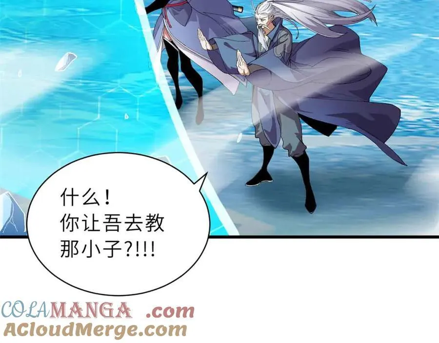 167 激怒16