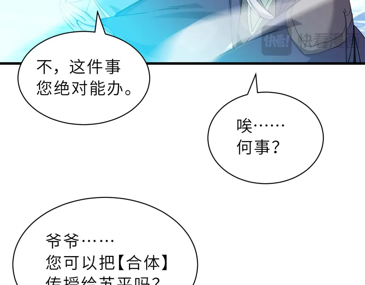 166 对战传奇143