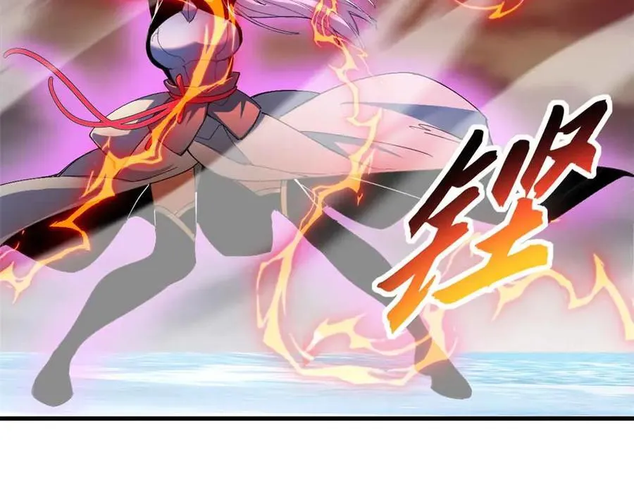 167 激怒86