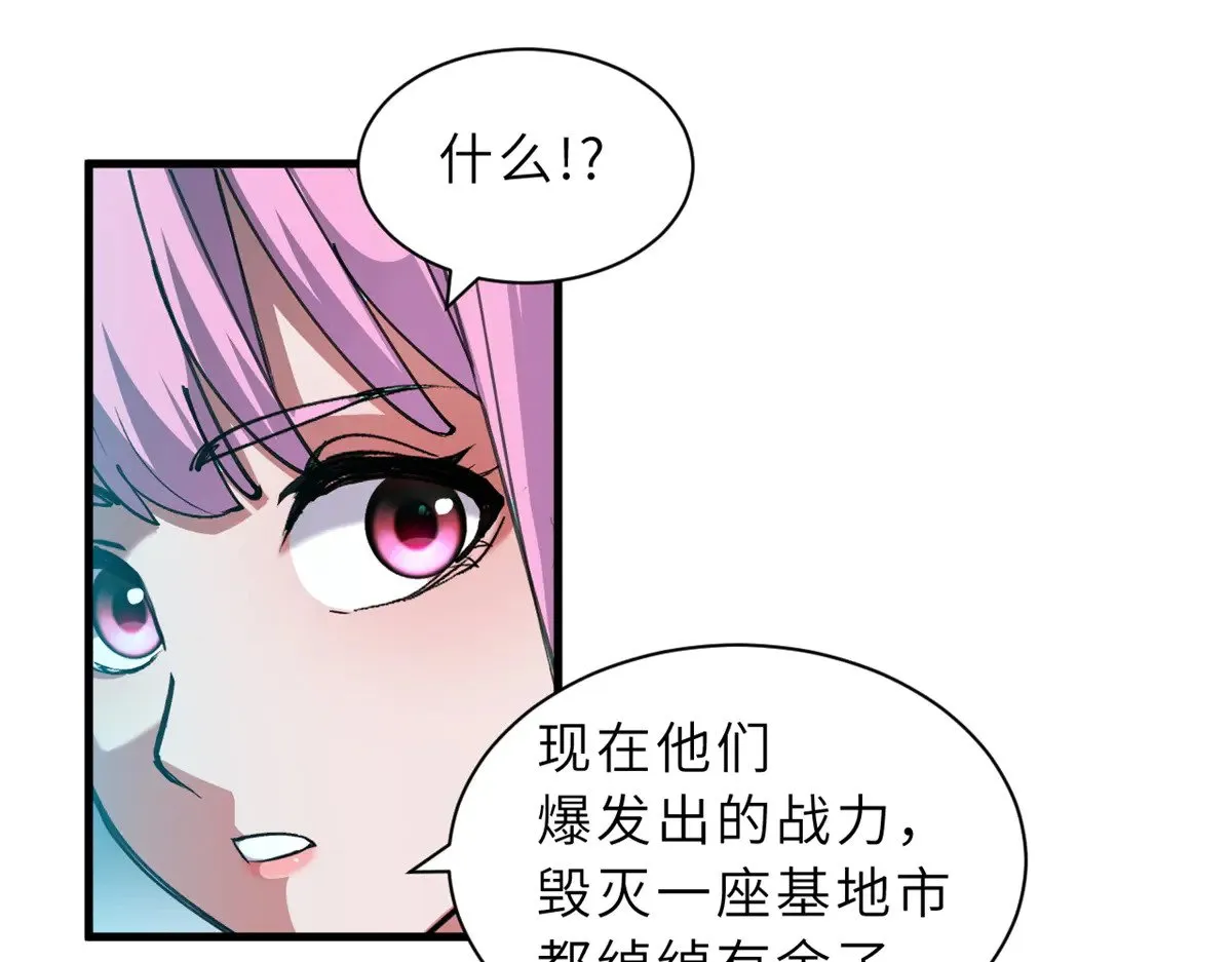 166 对战传奇124