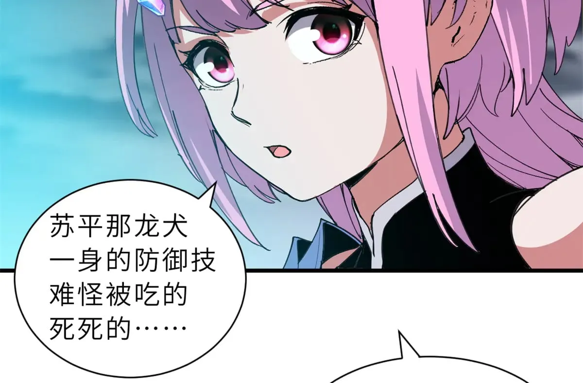 166 对战传奇133