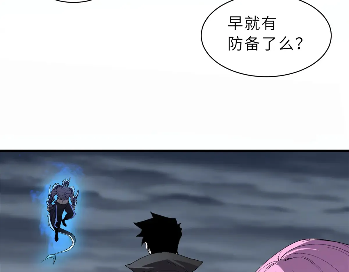 166 对战传奇11