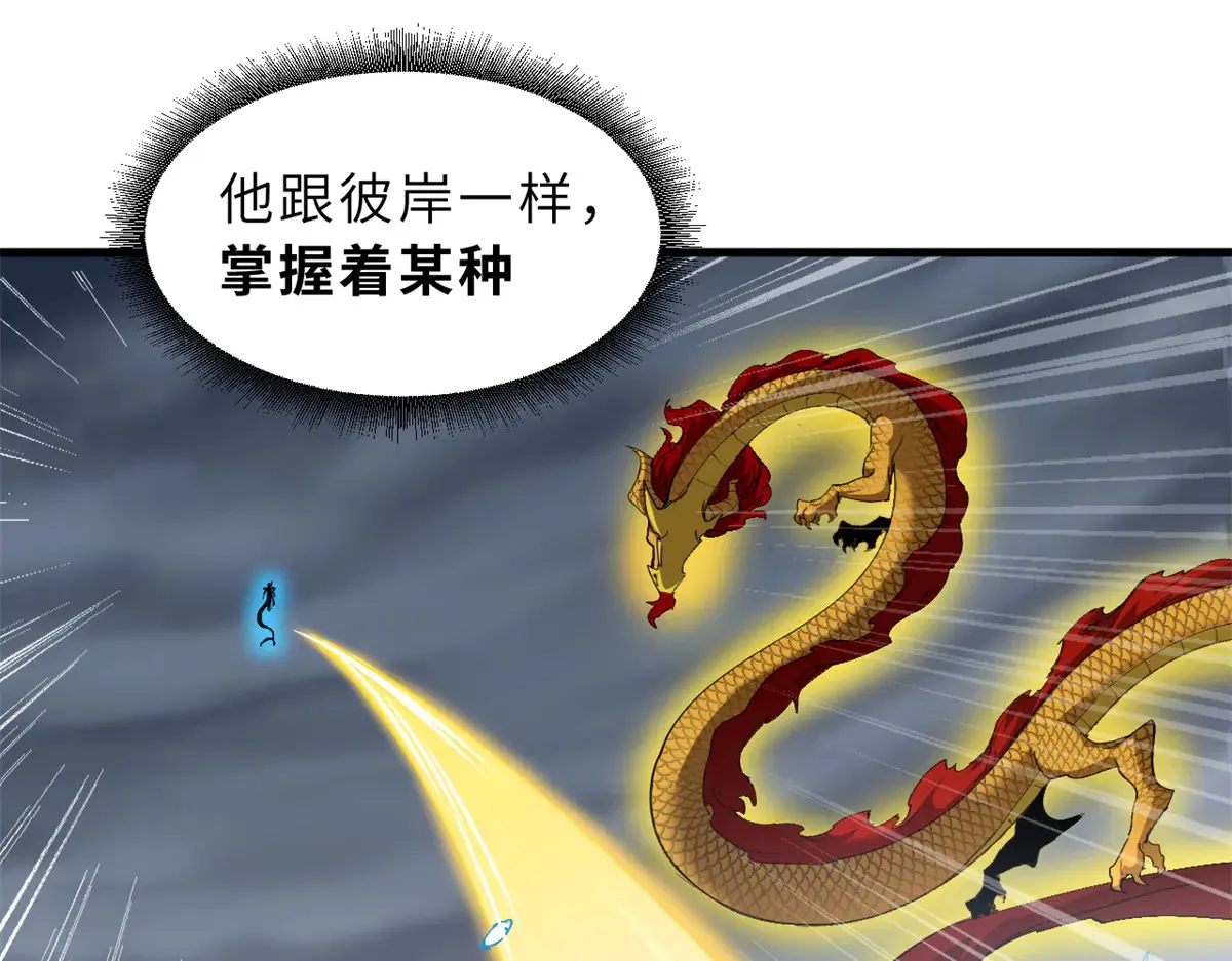 166 对战传奇45
