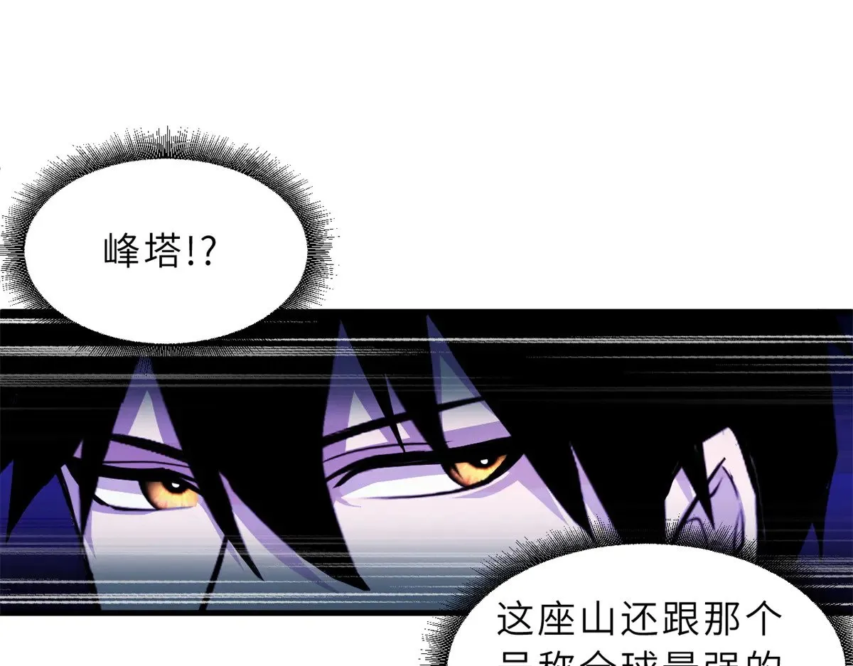 166 对战传奇19