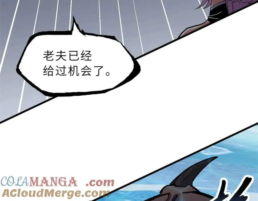 167 激怒24