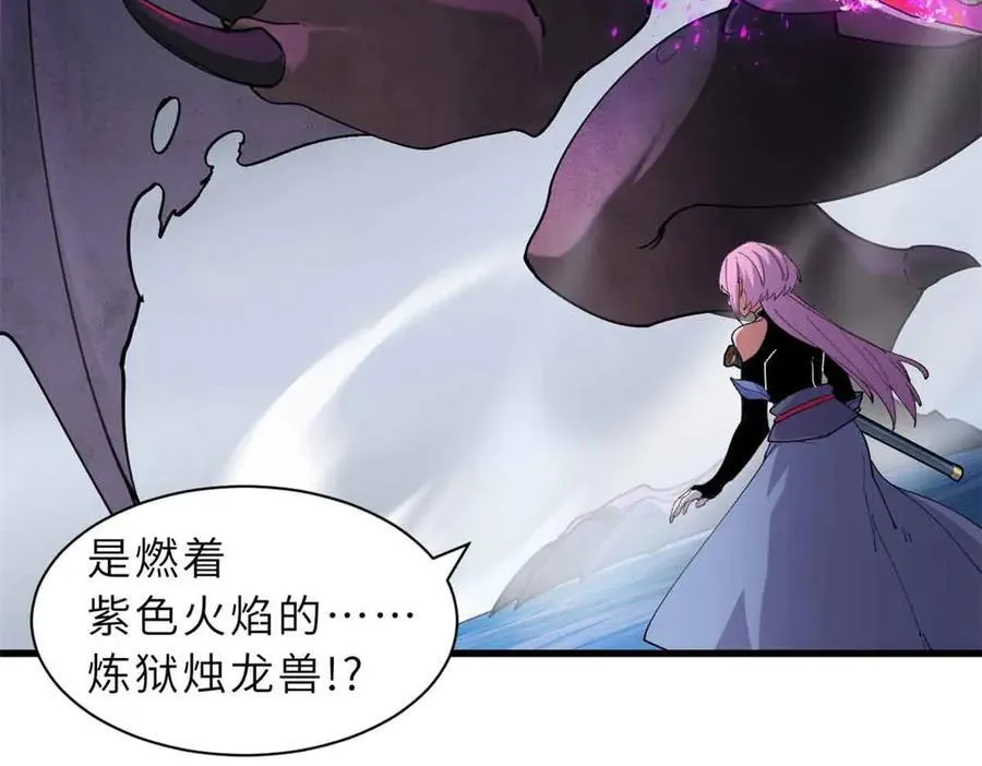 167 激怒31