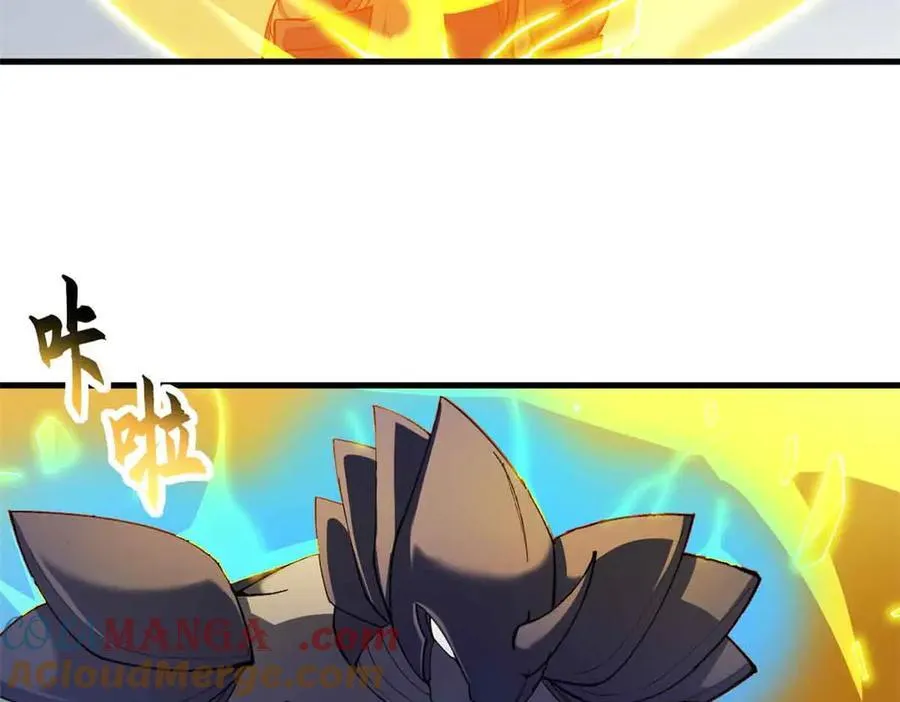 167 激怒76