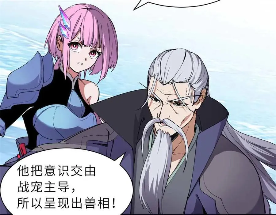168 合体7