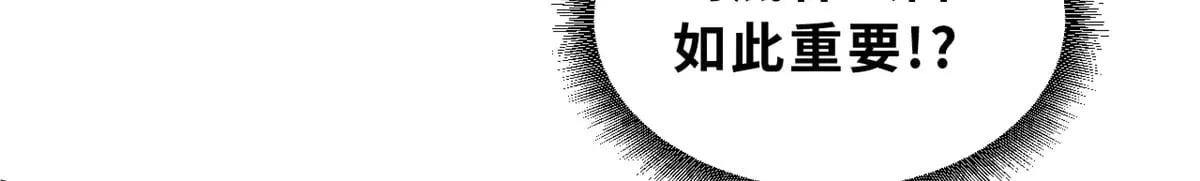 166 对战传奇90