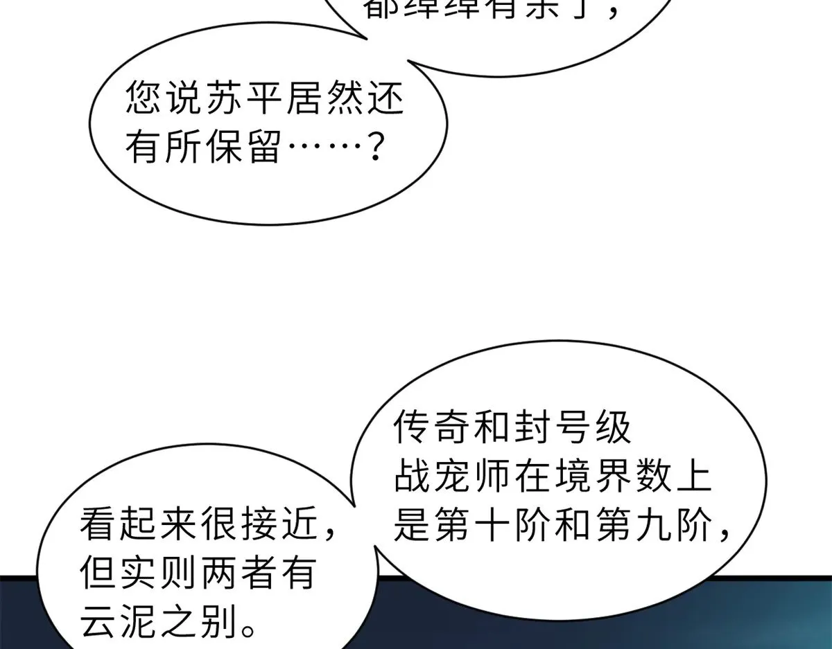 166 对战传奇125