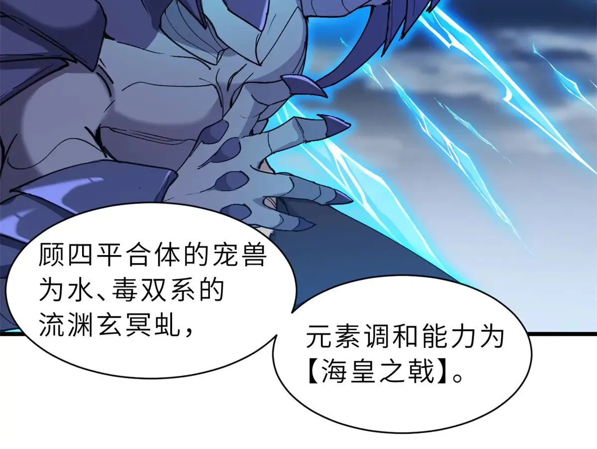 166 对战传奇131