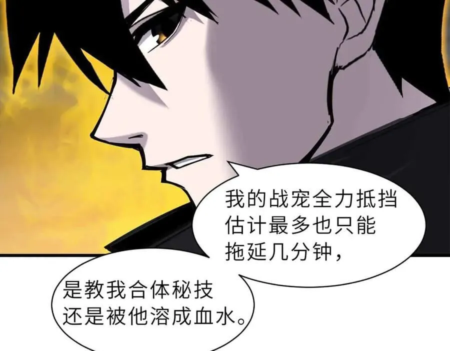 168 合体30