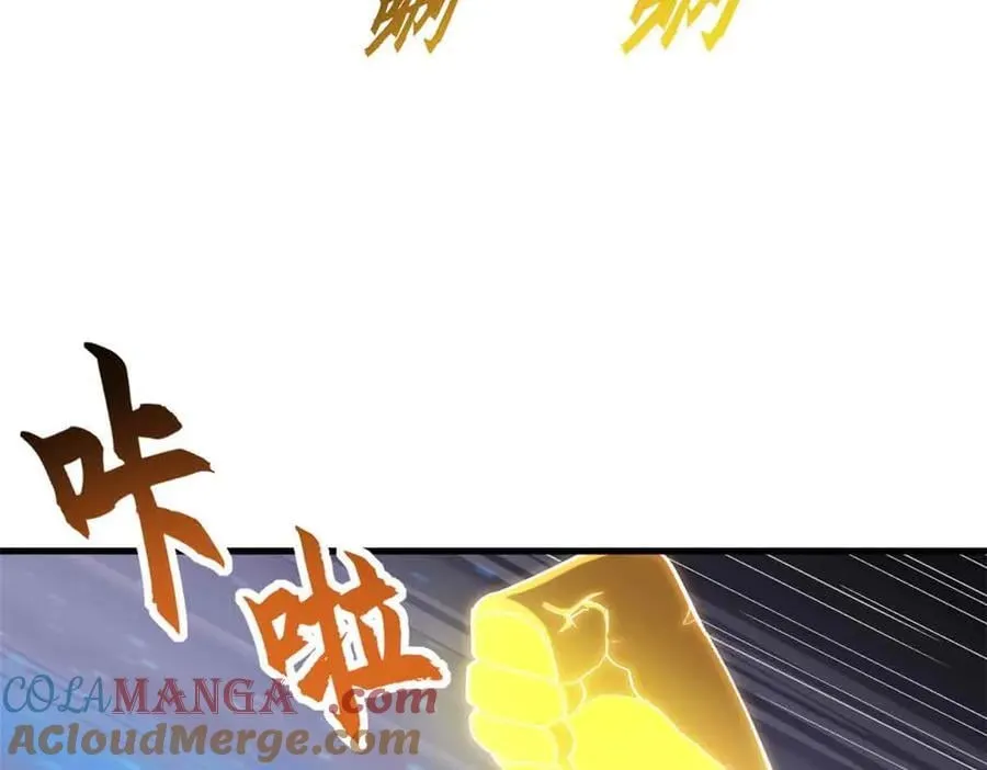 167 激怒4
