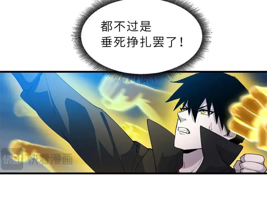 167 激怒13