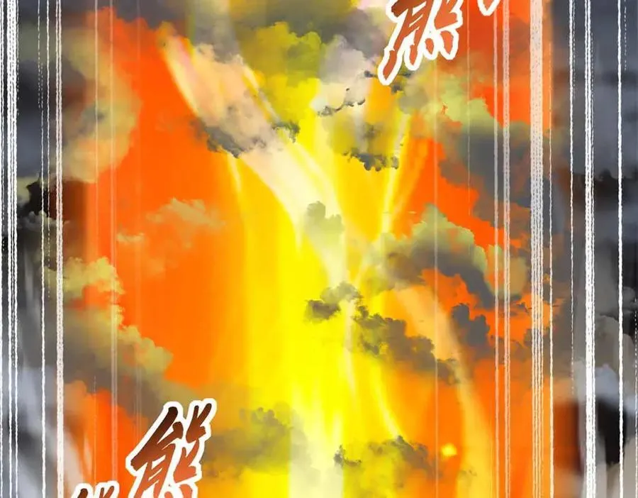 167 激怒65