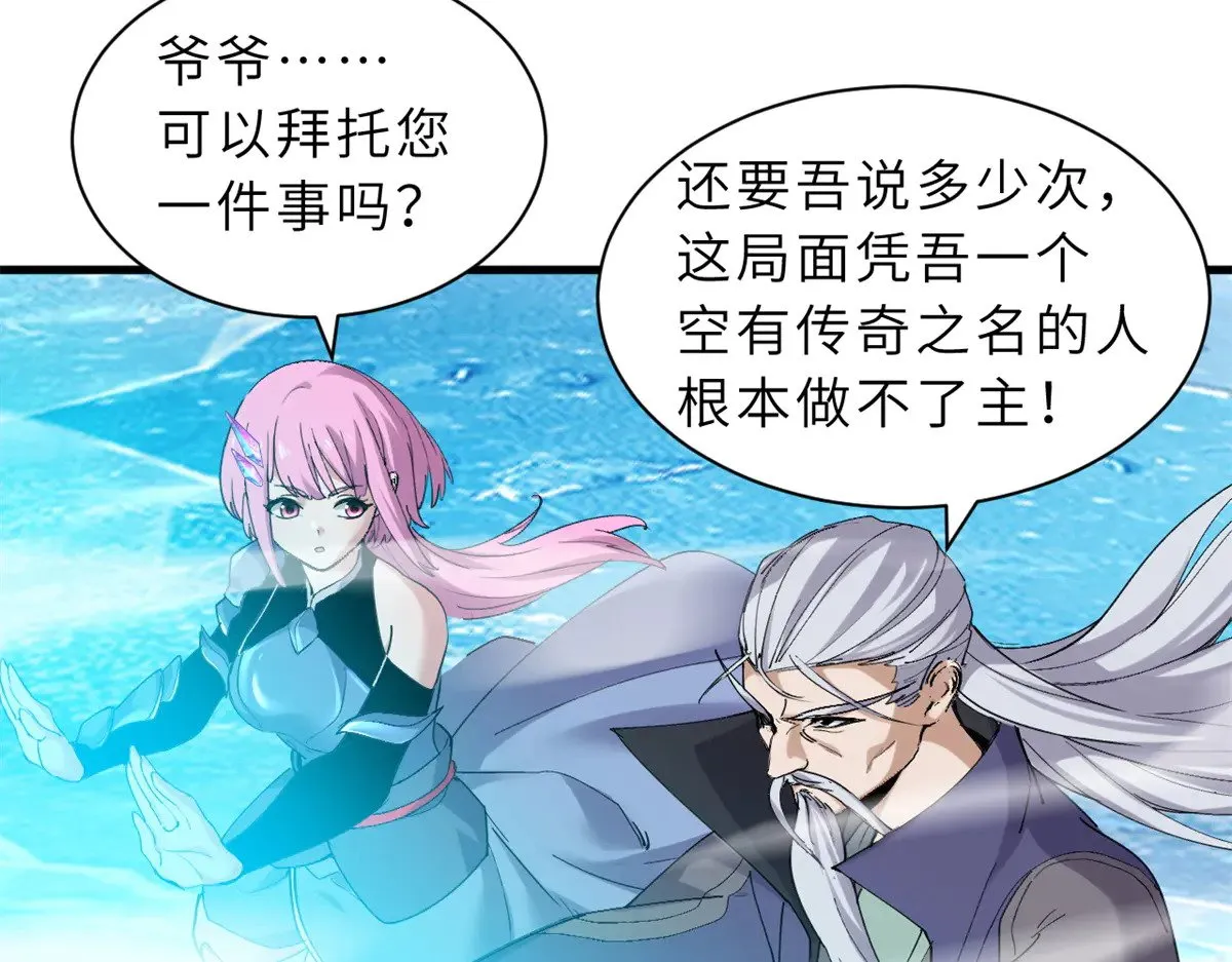 166 对战传奇142