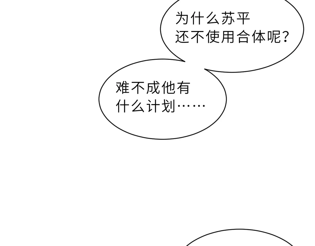 166 对战传奇134
