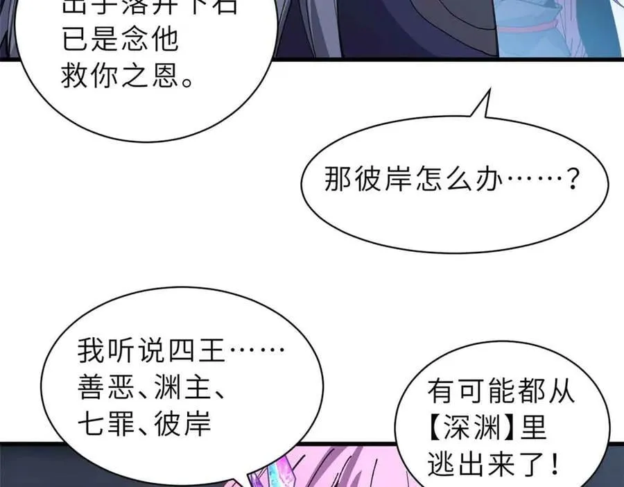 167 激怒45