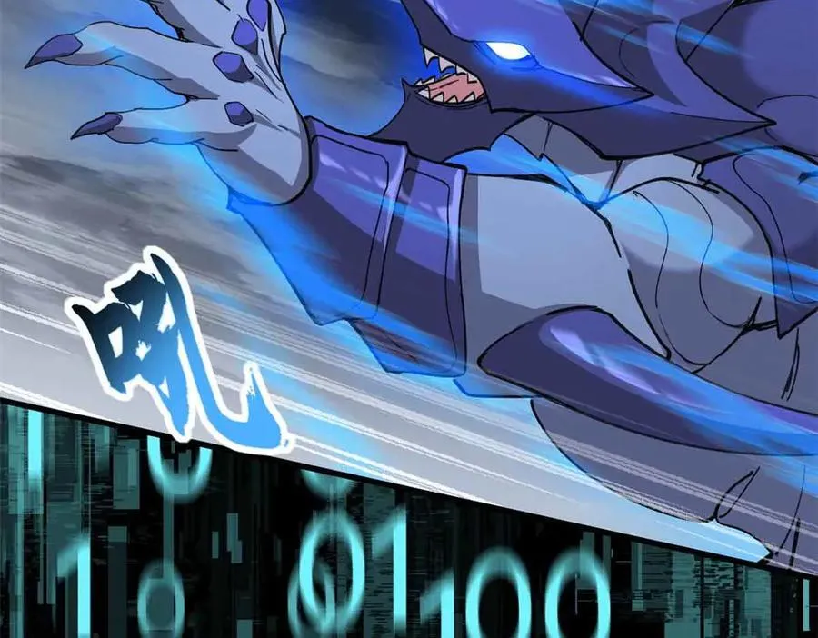 168 合体109