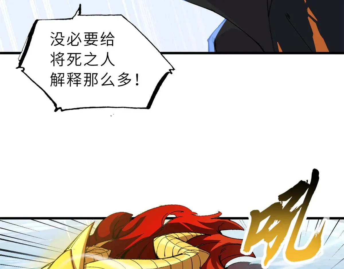 166 对战传奇26