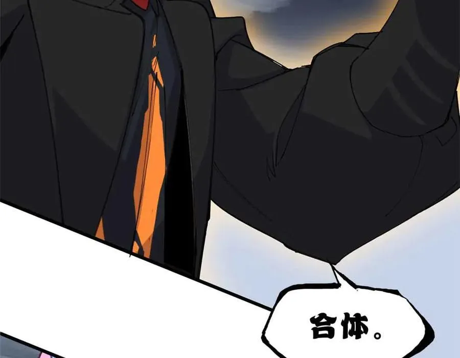 168 合体118