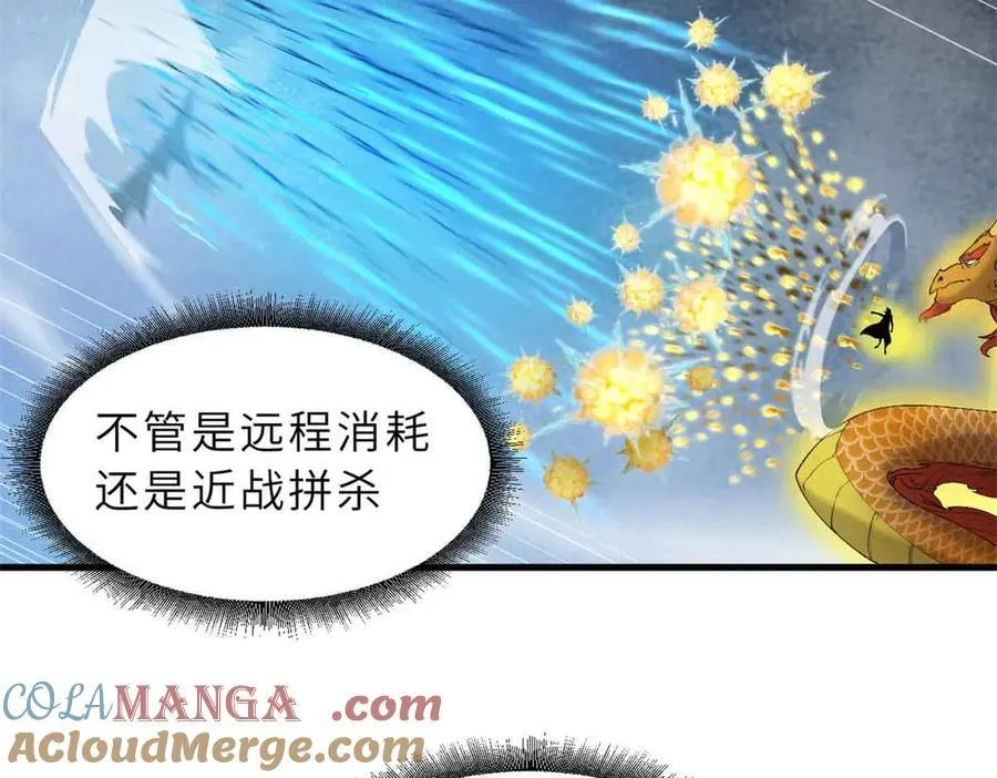 167 激怒12