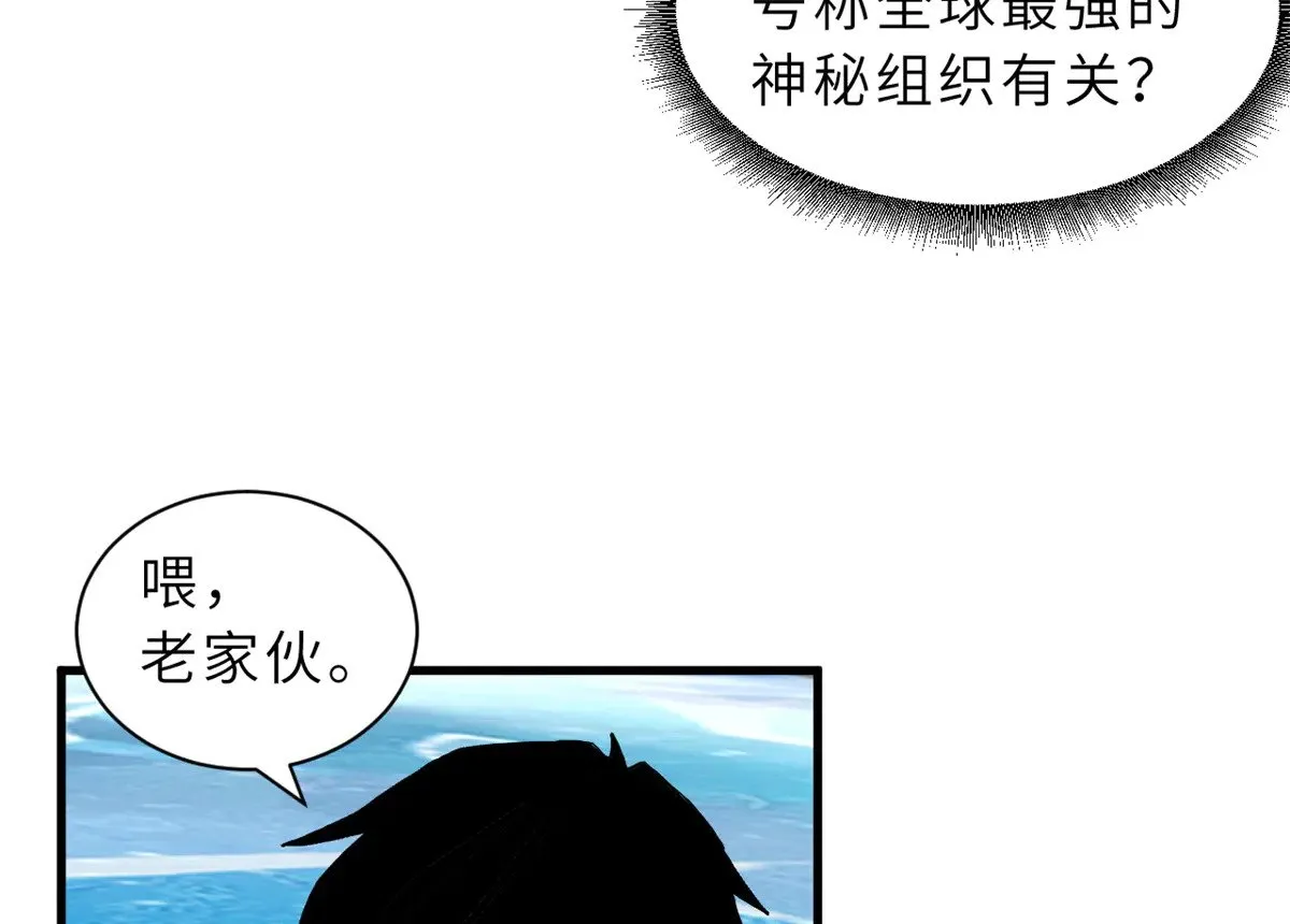 166 对战传奇20