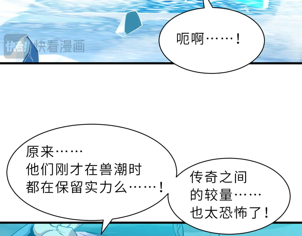 166 对战传奇121