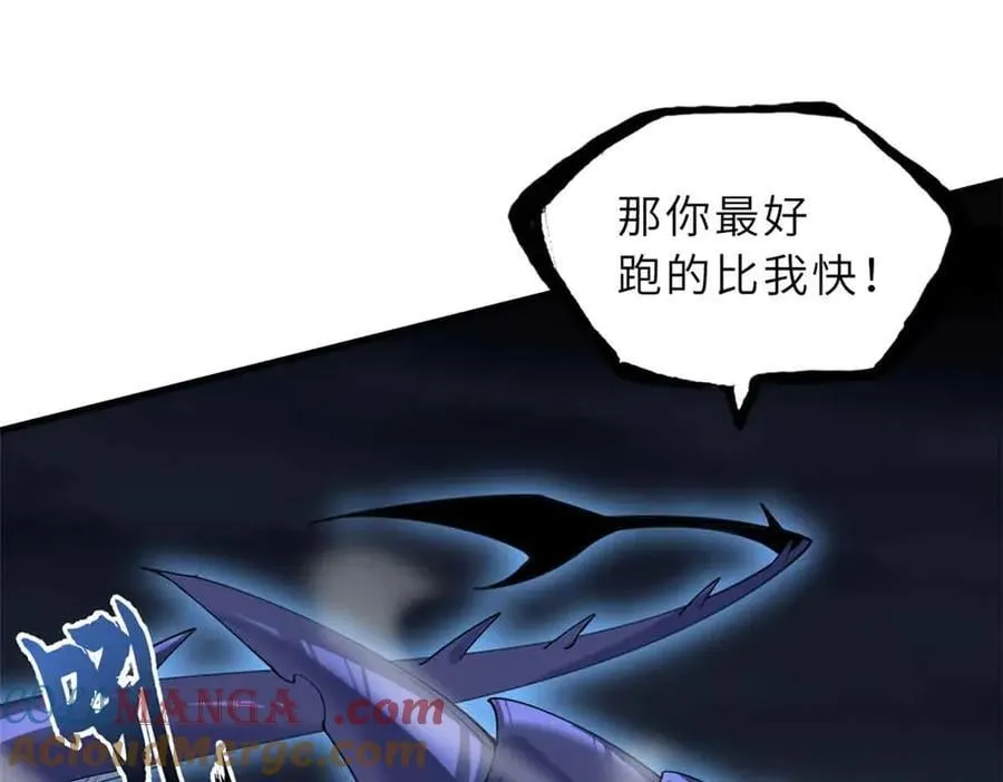 167 激怒128