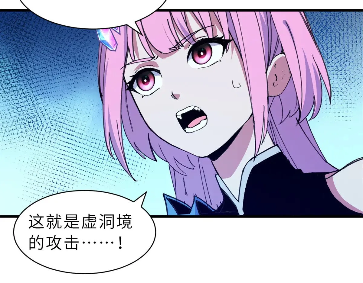 166 对战传奇41