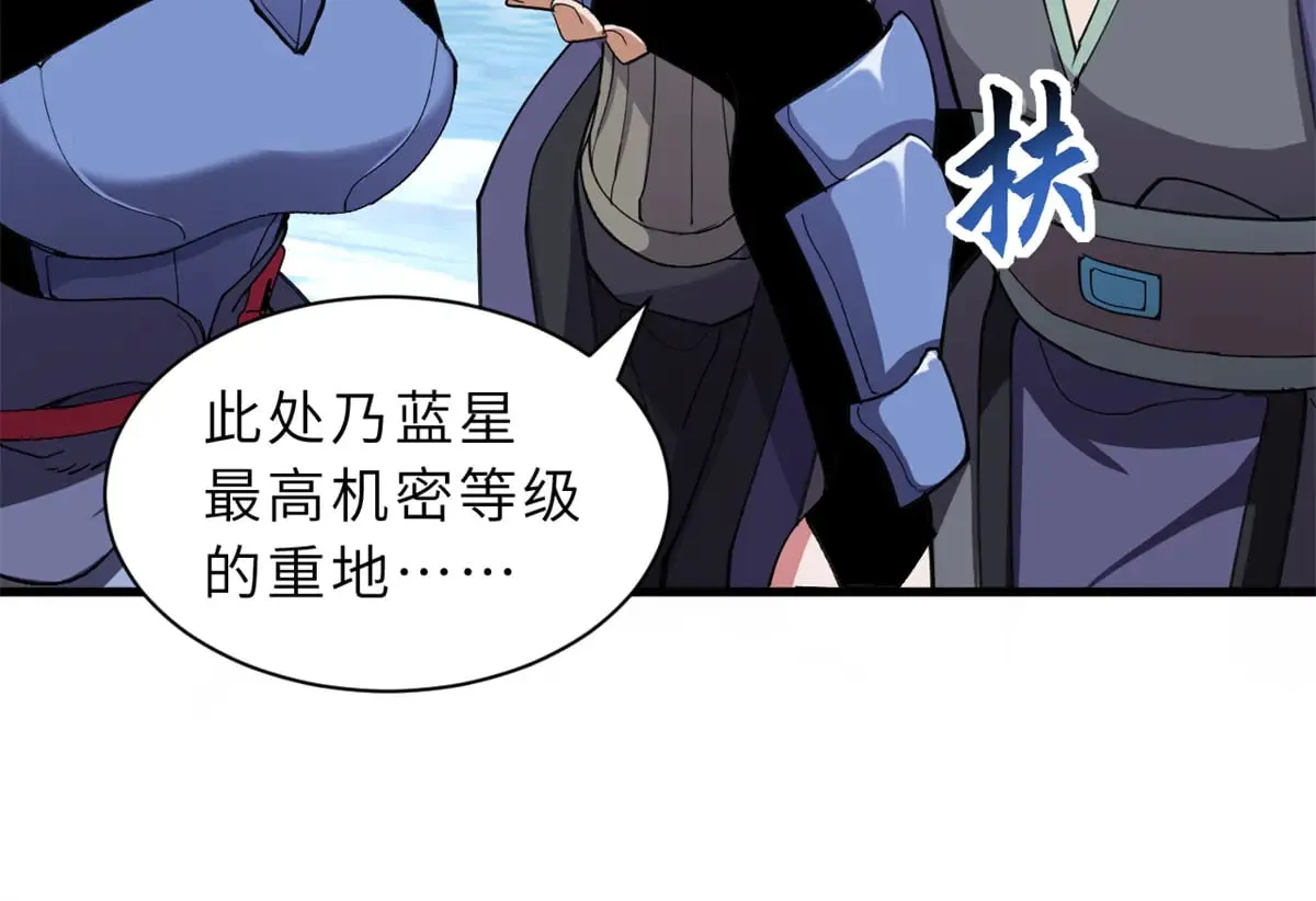 166 对战传奇15