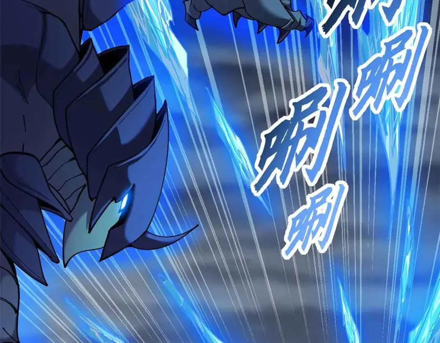 167 激怒57
