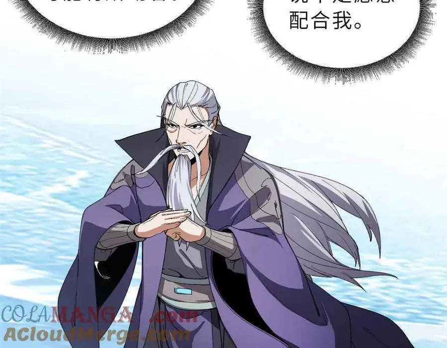 167 激怒36