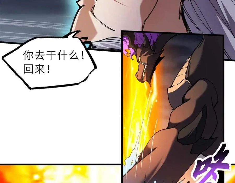 167 激怒83