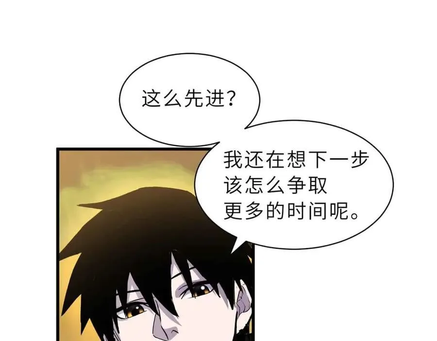 168 合体37