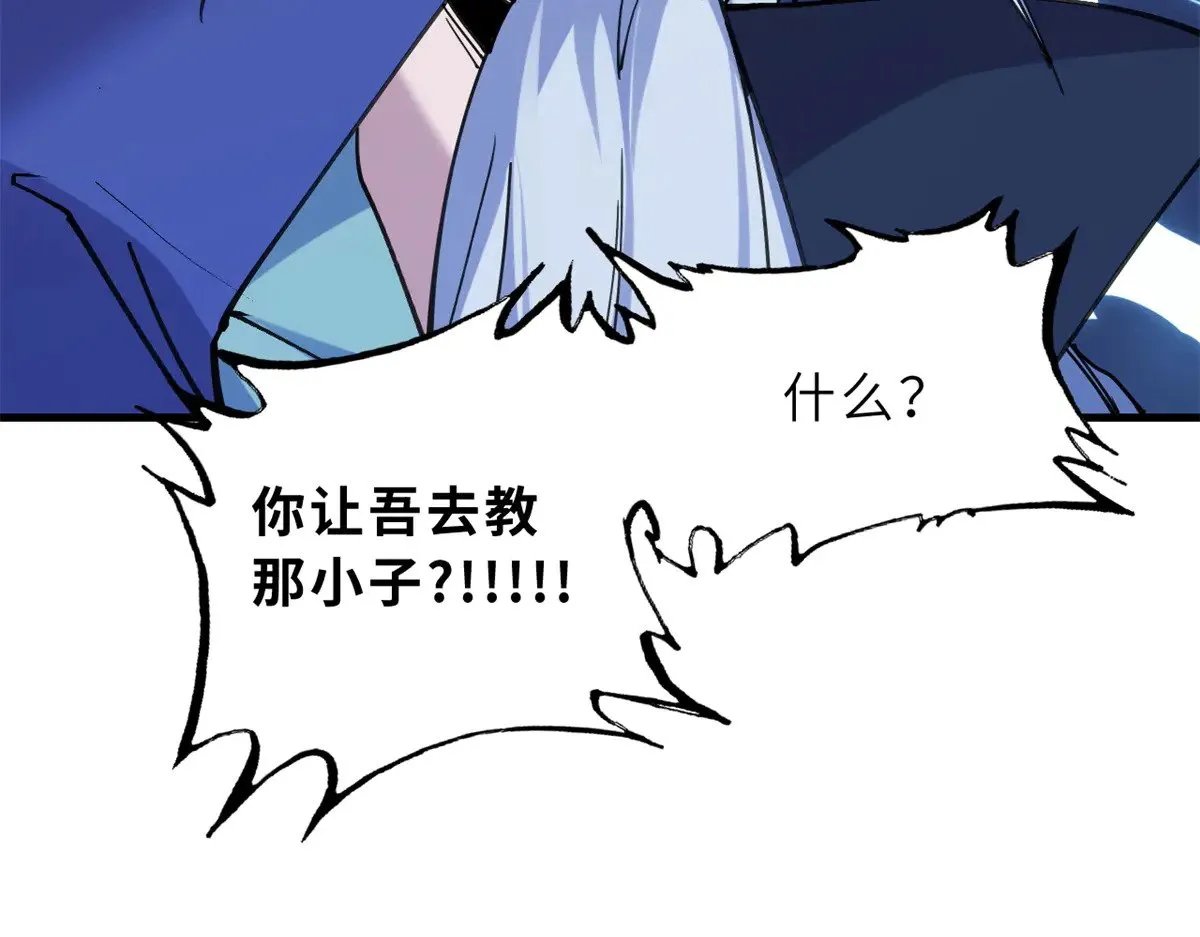 166 对战传奇146