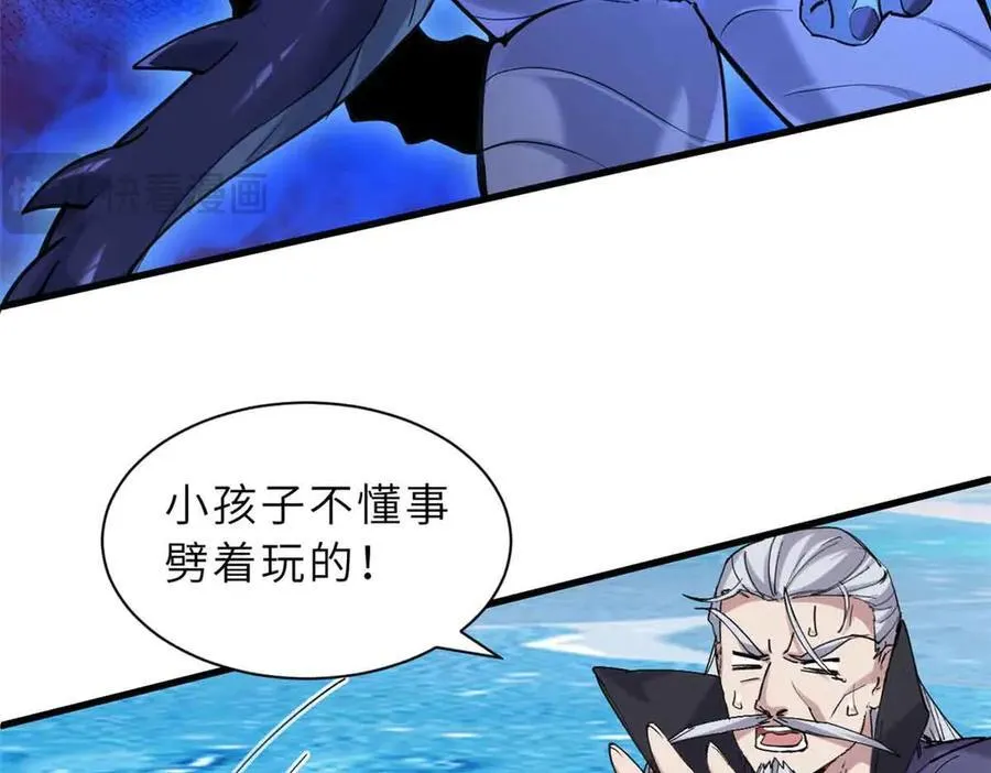167 激怒125