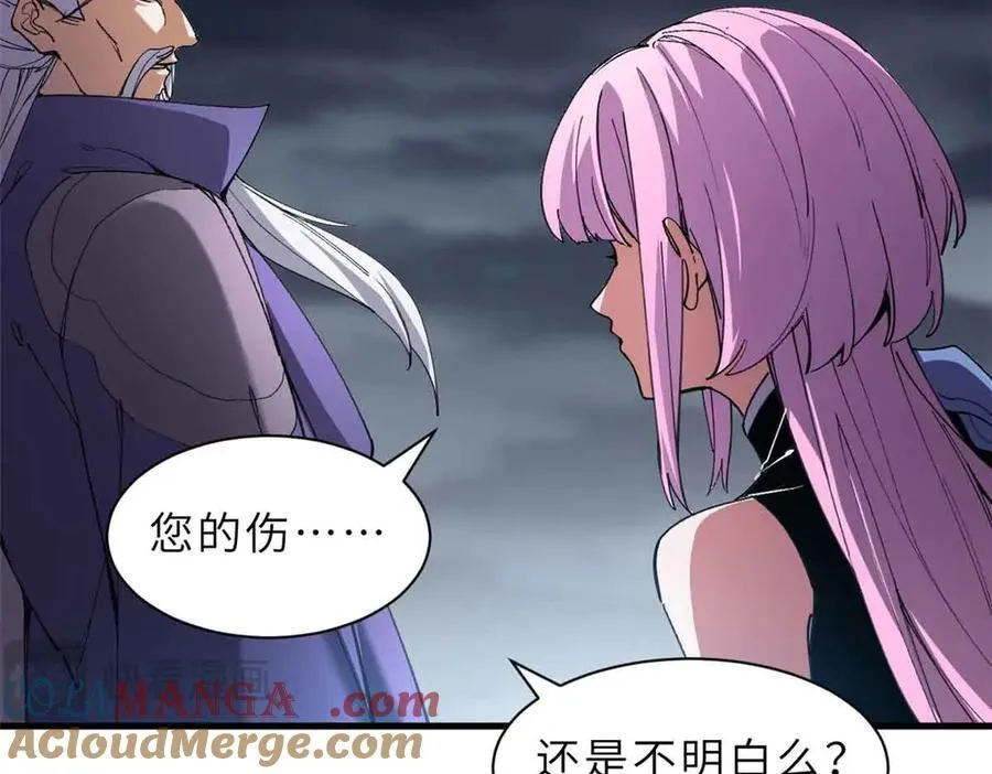 167 激怒40