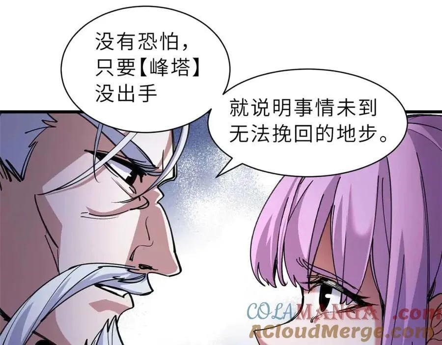 167 激怒48